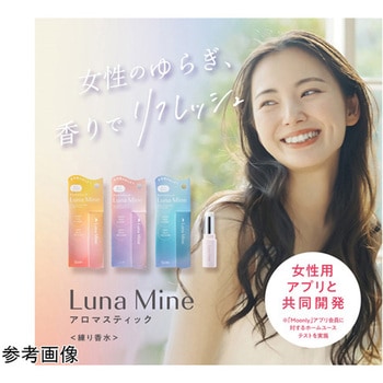 ルナマイン アロマスティック ミントゼラニウム 3.4g×30本 エステー