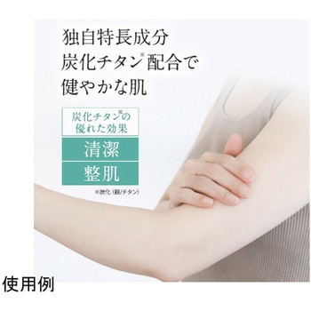 リソフト マッサージクリーム 150mL シトラス香 コンフェスタ