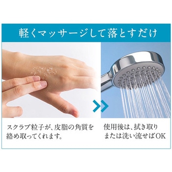 リソフト ボディスクラブ 150mL シトラス香 コンフェスタ