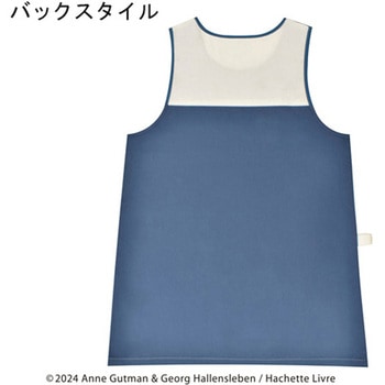 リサとガスパールエプロン Paris ネイビー セントレディス