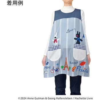 リサとガスパールエプロン Paris ネイビー セントレディス