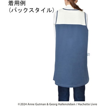 リサとガスパールエプロン Paris ネイビー セントレディス