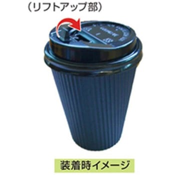 リフトアップ式リッド 9oz 1ケース 50個×50袋入 ファーストレイト