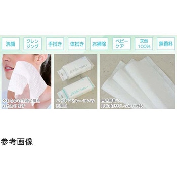 レーヨンタオル 1ケース 70枚×80袋入 ファーストレイト