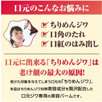 リップラインピュア プレミアム グリム