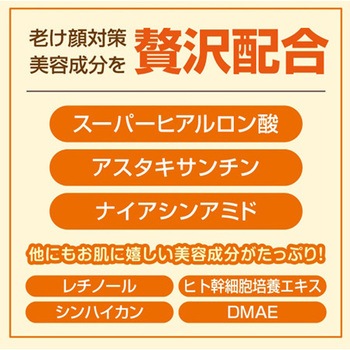 リップラインピュア プレミアム グリム