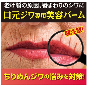 リップラインピュア プレミアム グリム