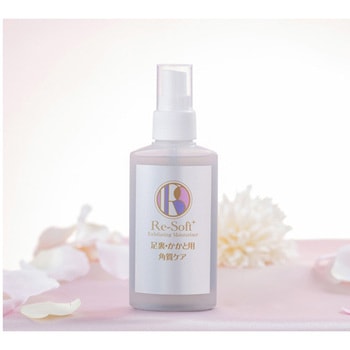 リソフトプラス 角質ケアローション 120mL コンフェスタ