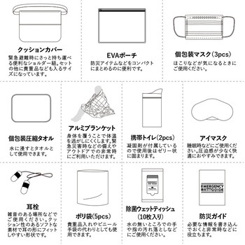 SUGUBO防災クッション MARKLESS STYLE