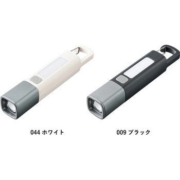 LED 2WAYハンディライト MARKLESS STYLE