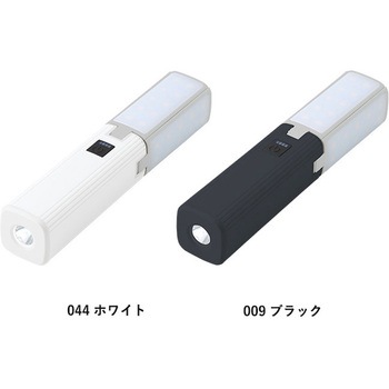 ランタンにもなるUSBハンディライト(チャージャー機能付) MARKLESS STYLE
