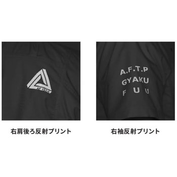 37-1501空調服半袖ブルゾン 空調服