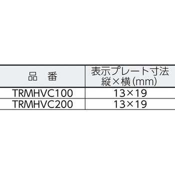 マーキングタイイージーリリースタイ TRUSCO