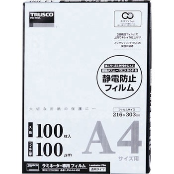 LFM-A4-100 ラミネートフィルム 1セット(100枚) TRUSCO 【通販サイト