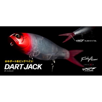 ダートジャック フィッシュアロー