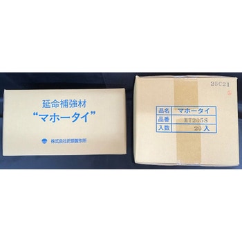 マホータイS 折原製作所