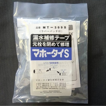 マホータイS 折原製作所