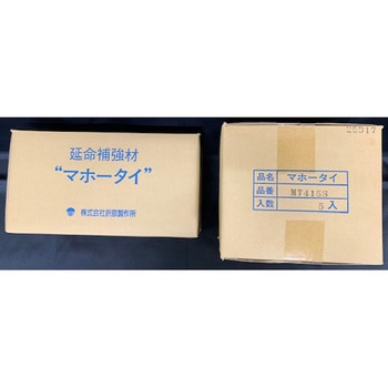 マホータイS 折原製作所