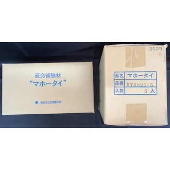 マホータイ オリステープ Sセット 折原製作所