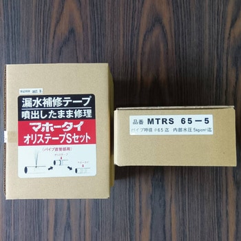 マホータイ オリステープ Sセット 折原製作所