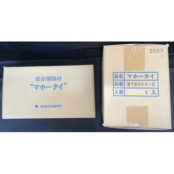 マホータイ オリステープ Sセット 折原製作所