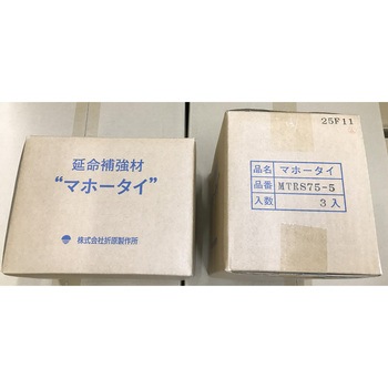 マホータイ オリステープ Sセット 折原製作所
