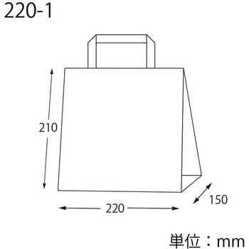 手提げ紙袋 Hフラットチャームバッグ 平手 HEIKO