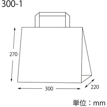 手提げ紙袋 Hフラットチャームバッグ 平手 HEIKO