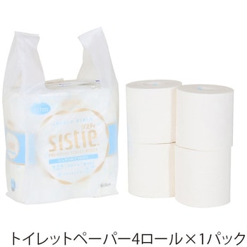 レジ袋 再生原料エコハンドハイパー HEIKO