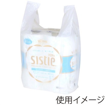 レジ袋 再生原料エコハンドハイパー HEIKO