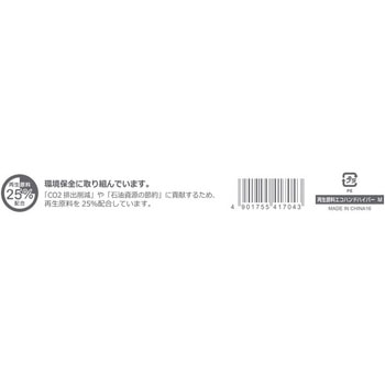 レジ袋 再生原料エコハンドハイパー HEIKO