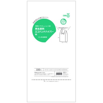 レジ袋 再生原料エコハンドハイパー HEIKO