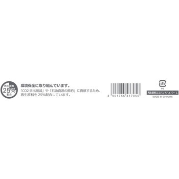 レジ袋 再生原料エコハンドハイパー HEIKO