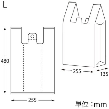 レジ袋 再生原料エコハンドハイパー HEIKO