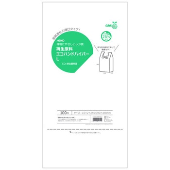 レジ袋 再生原料エコハンドハイパー HEIKO