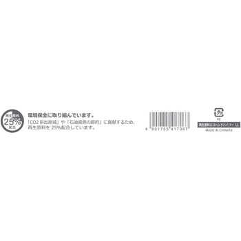 レジ袋 再生原料エコハンドハイパー HEIKO