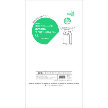 レジ袋 再生原料エコハンドハイパー HEIKO