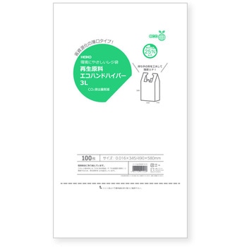 レジ袋 再生原料エコハンドハイパー HEIKO