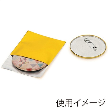 アルミ蒸着袋 HEIKO