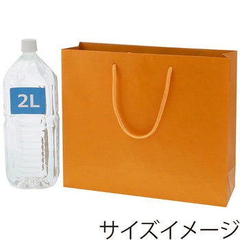 手提げ紙袋 カラーチャームバッグ HEIKO