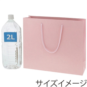 手提げ紙袋 カラーチャームバッグ HEIKO
