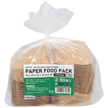 食品容器 ペーパーフードパック HEIKO