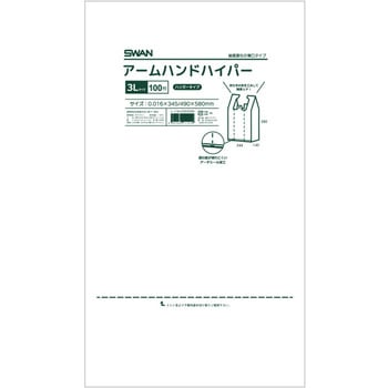 レジ袋 アームハンドハイパー 3L SWAN