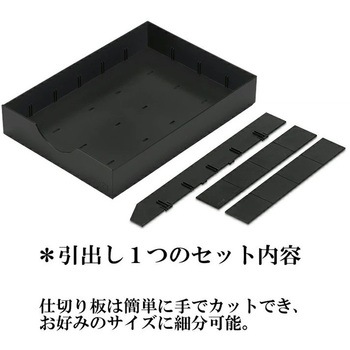 スティーロドッグシステム用 引き出し Styro