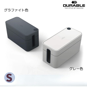 ケーブルボックス DURABLE