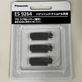パナソニック プロウブ毛トリマー用替刃 Panasonic(パナソニック)