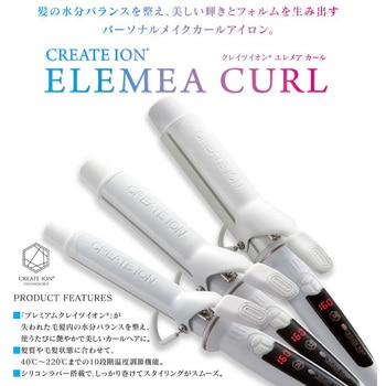 エレメアカール 32mm クレイツ