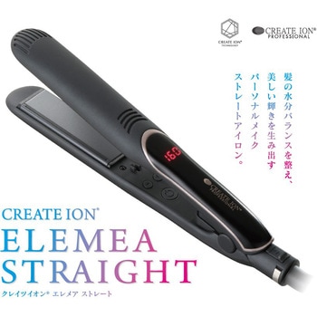 エレメア ストレート クレイツ