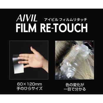 アイビル 501ヘアダイコーム AIVIL