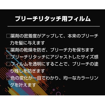 アイビル 501ヘアダイコーム AIVIL